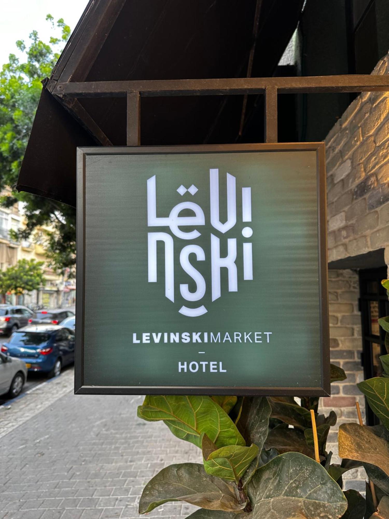 Levinski Market Hotel Tel Aviv-Jaffa Exterior foto